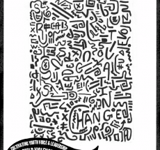 Youth Are Curriculum Cover in black and white with words in a stylized jumble of squiggles.